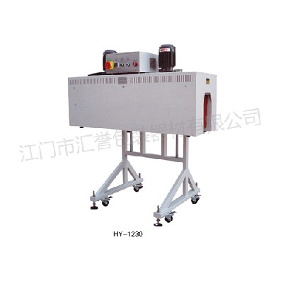 Hy-1230 standard shrink packing machine