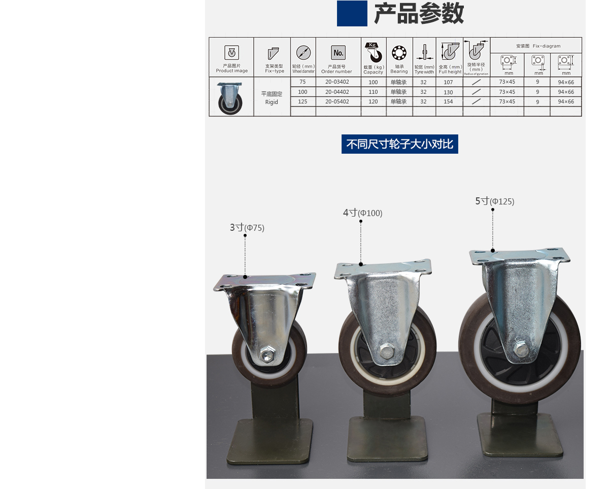 4寸高彈力膠定向4.jpg