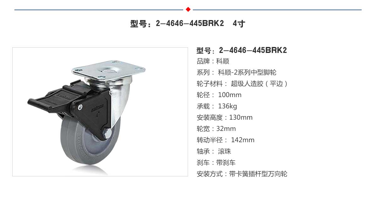 2-3646-445BRK2  5.jpg