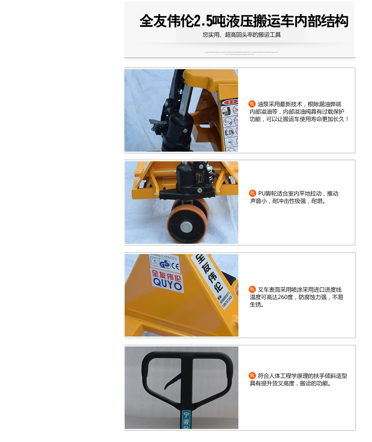 2.5TPU輪液壓搬運(yùn)車2.jpg