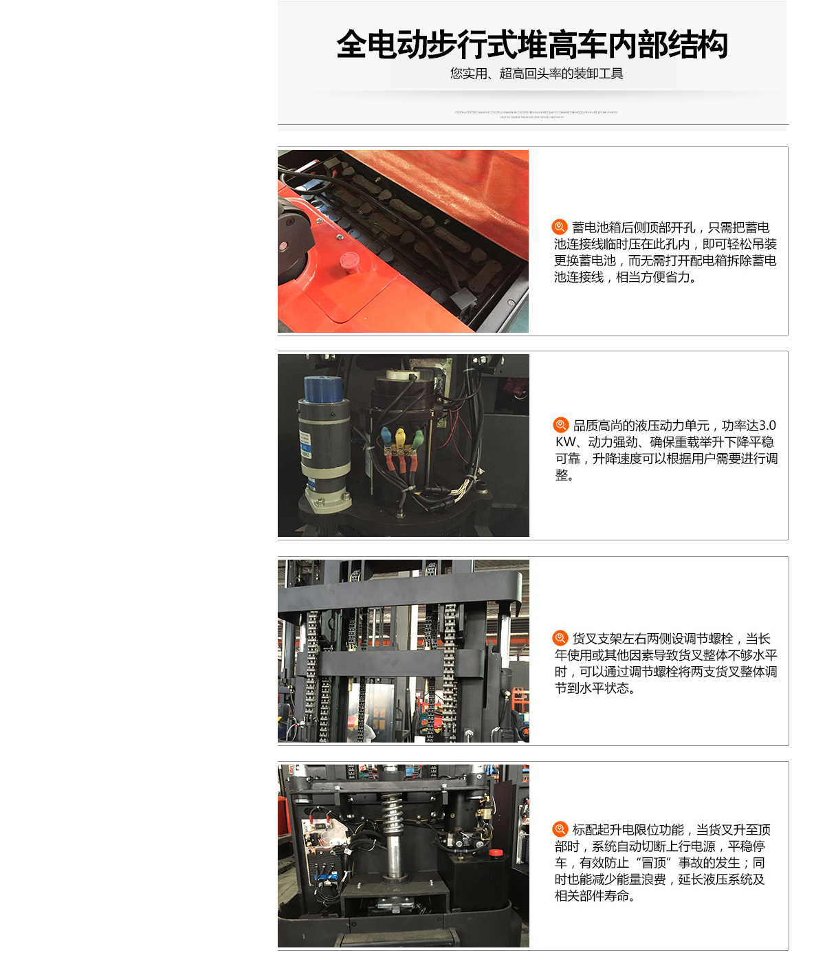 步行式1T3米全電動(dòng)堆高車3.jpg